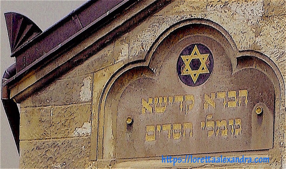 Detail of the Jewish Ceremonial Hall façade